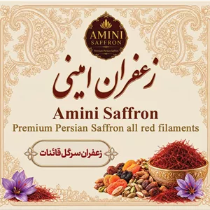 زعفران سرگل ممتاز قائنات  ۱ گرم برند امینی