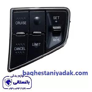 کلید کروز کنترل روی غربیل فرمان تارا