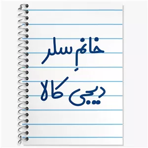 دفتر زبان دو خط 50 برگ خندالو طرح خانم سلر دیجی کالا