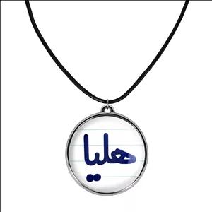 گردنبند خندالو طرح هلیا