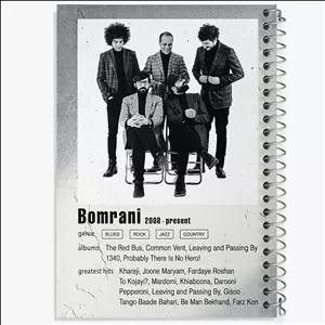 دفتر نقطه ای مهندسی 100 برگ خندالو طرح بمرانی (Bomrani)