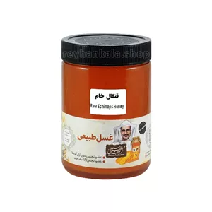 عسل قنقال خام 950 گرم
