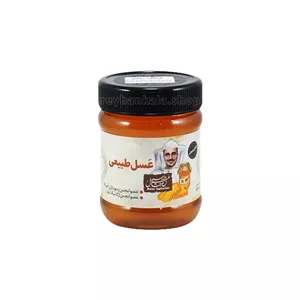 عسل قنقال خام 470 گرم