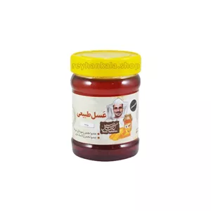 عسل یونجه طبیعی 470 گرم