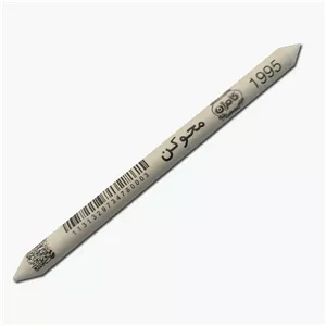 محو کن کامران کد 1995 