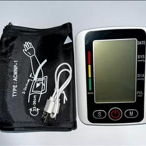 فشارسنج دیجیتالی سخنگو فارسی بازویی