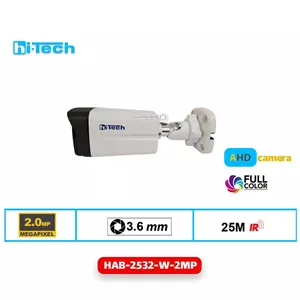 دوربین مداربسته بالت هایتک مدل HAB-2532-W-2MP
