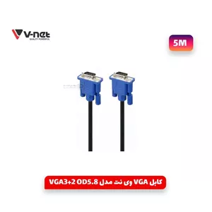 کابل 5 متری VGA وی نت مدل VGA3 5 OD5.8
