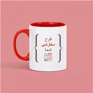 ماگ عمده سرامیکی دسته داخل رنگی قرمز