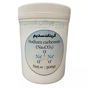 پودر کربنات سدیم 500 گرم