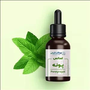 اسانس خوراکی پونه 50 گرمی با درصد خلوص بالا