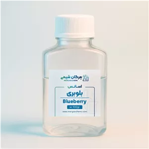 اسانس خوراکی بلوبری 100 گرمی با درصد خلوص بالا