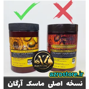 ماسک مو آرگان یک لیتری اصلی