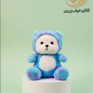 عروسک خرس لباس سالیوان وارداتی