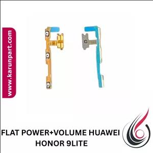 فلت پاور و ولوم هوآویHONOR 9LITE