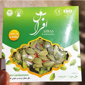 هل  یک مثقالی افراس