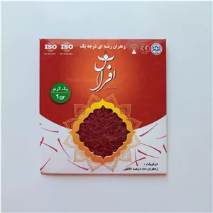 زعفران یک گرم سوپر نگین اتویی افراس پک 10 تایی