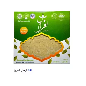 پودر هل۲ مثقال افراس پک 20 تایی