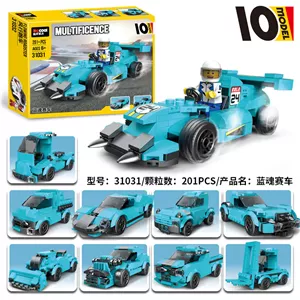 لگو ماشین مسابقه 10 مدل برند Decool کد 31031