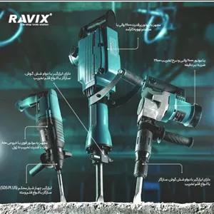 چکش تخریب کن ۱۷ کیلیویی طرح ماکیتا