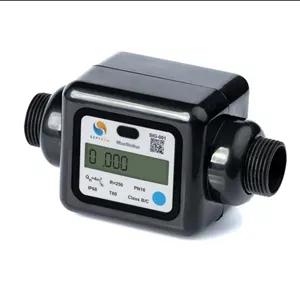 کنتور [فلومتر - لیترشمار] التراسونیک بنزین و گازوئیل و پتروشیمی 1 اینچ برند SEPTECH 