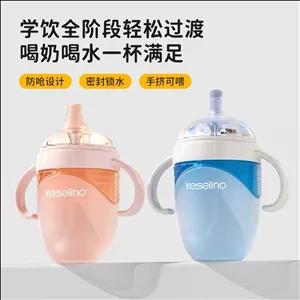 لیوان آبمیوه خوری سیلیکونی برند Yeselino