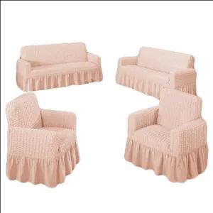 کاور مبل 7 نفره التین کوماش مدل KLASIK BEJ کن مدل 403758