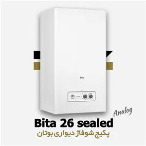 پکیج شوفاژ دیواری بوتان بیتا 26 | Bita 26 Sealed