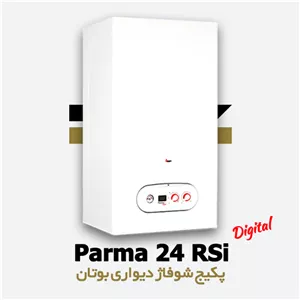 پکیج شوفاژ دیواری بوتان پارما 24 | Parma 24 RSi Digital