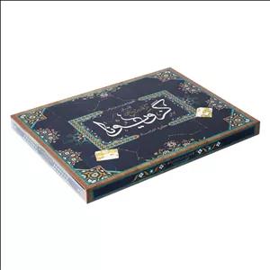 گز ویونا قدس لقمه ۱۸ درصد مخلوط ۴۰۰ گرمی