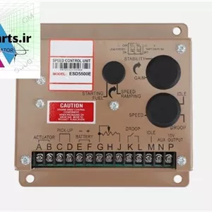 کارت گاورنر (کنترل سرعت) دیزل ژنراتور ESD 5500E ساخت چین درجه 1 (High Quality)