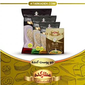 🌾جو پوست کنده - جعبه ای📦(300 گرم) - جعبه-ای📦300-گرم