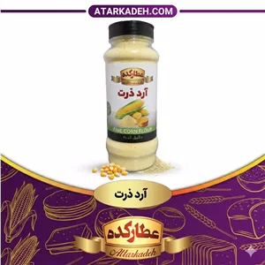 آرد ذرت