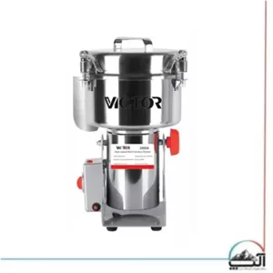 آسیاب عطاری 2000 گرمی ویکتور _ VICTOR