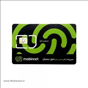 سیم کارت اصلی اینترنت مبین نت رومینگ TDLTE/FDD/4G/4.5G طرح 360 درجه