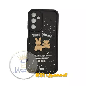 گارد  مدل عروسکی Lucky (best friend) مناسب گوشی سامسونگ Samsung A25