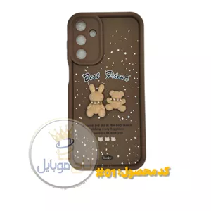 گارد  مدل عروسکی Lucky (best friend) مناسب گوشی سامسونگ Samsung A15