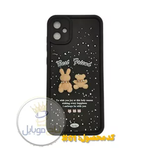 گارد  مدل عروسکی Lucky (best friend) مناسب گوشی سامسونگ Samsung A05