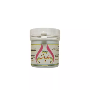 پماد خارپاشنه مجموعه حکیم خیراندیش