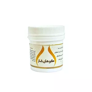 پماد کوهان شتر مجموعه حکیم خیراندیش