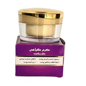 کرم گل بنفشه (50 گرم) مجموعه حکیم خیراندیش