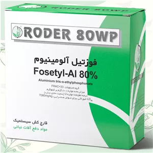 قارچ کش رودر ( فوزتیل آلومینیوم ) 1 کیلویی دوگال