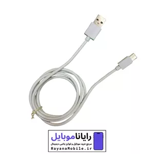 کابل شارژ Naifumi Type-C