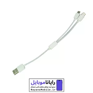 کابل شارژ سه کاره POT خروجی Micro و Type-C و Lightning کوتاه