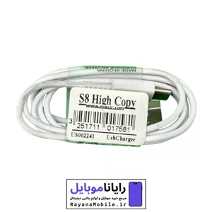 کابل تایپ سی سامسونگ S8 High Copy