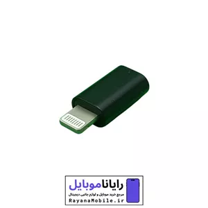 مبدل تایپ سی به لایتنینگ