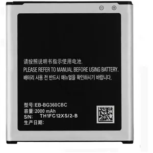 باتری سامسونگ Battery Samsung Galaxy J2