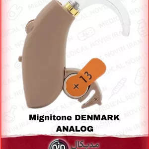 سمعک میگنیتون مدل AG-T آنالوگ پشت‌گوشی | باتری 13 | مناسب افت شنوایی متوسط تا شدید