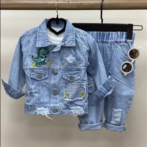 ست جین دایناسور ۵۵۱