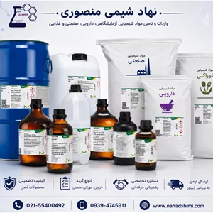 اسید استئاریک 1842 برند دوآ کودا اندونزی، گرید صنعتی